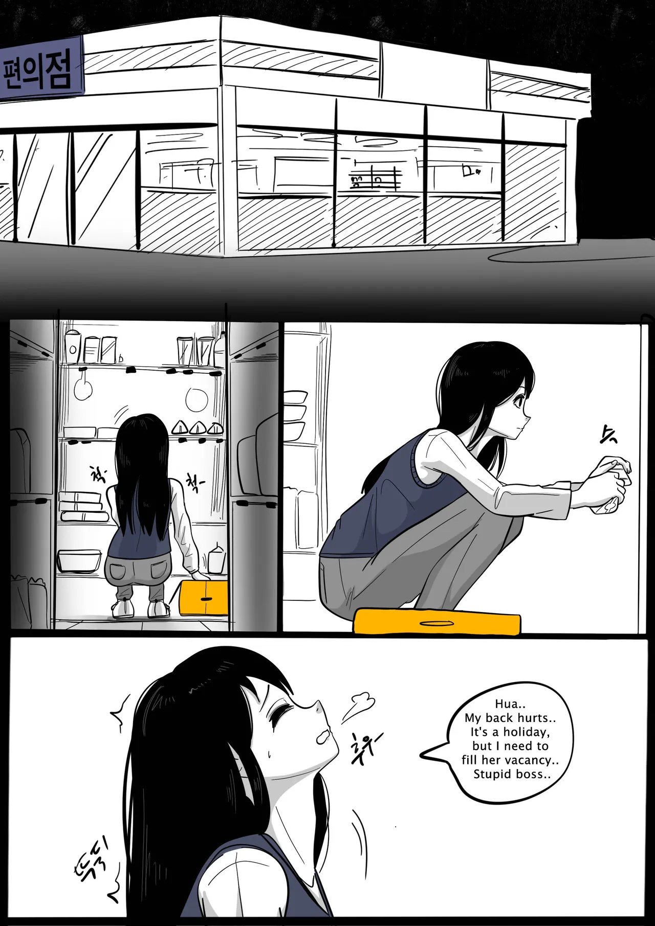 (SLATEX) NEST [ENG] - [CH - 1 TO 6 ] page 137 - corruption living clothes hentai manga - read online free