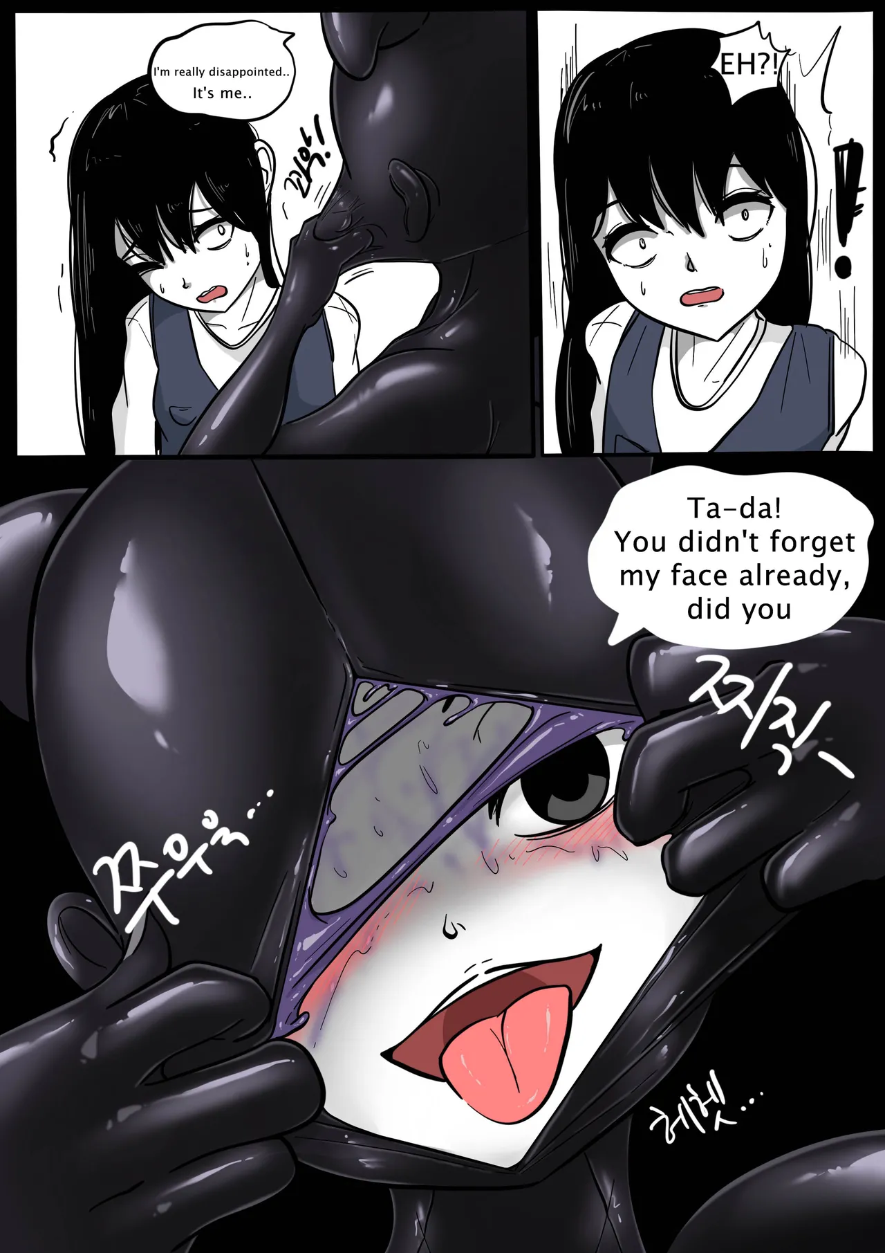 NEST [ENG] - - Page 140