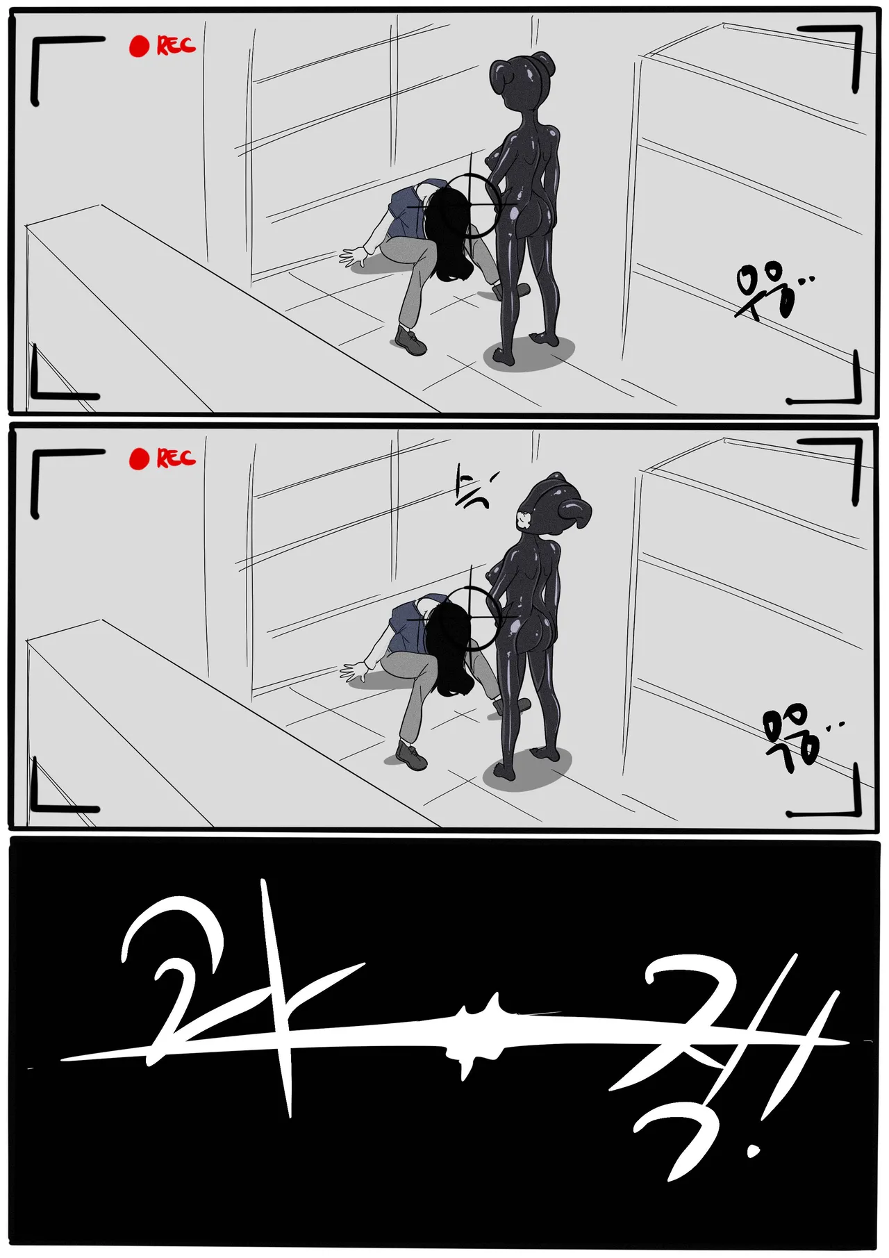 NEST [ENG] - - Page 150