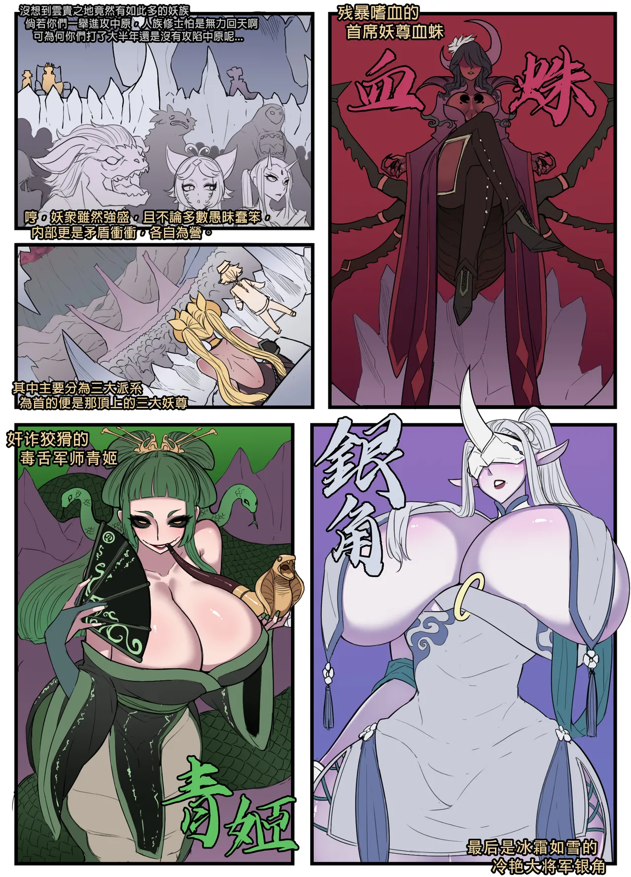 ntr眼镜娘 超级英雄 催眠手机大乱斗 末日列车 小道士 终末的女武神 page 54 featuring ms. marvel - milf big breasts hentai manga - read online free