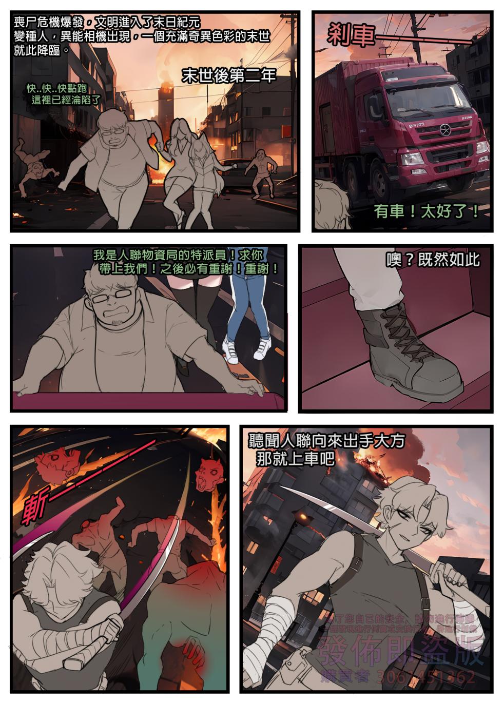 ntr眼镜娘 超级英雄 催眠手机大乱斗 末日列车 小道士 终末的女武神 page 76 featuring ms. marvel - milf big breasts hentai manga - read online free