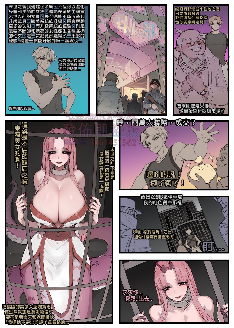 ntr眼镜娘 超级英雄 催眠手机大乱斗 末日列车 小道士 终末的女武神 page 84 featuring ms. marvel - milf big breasts hentai manga - read online free