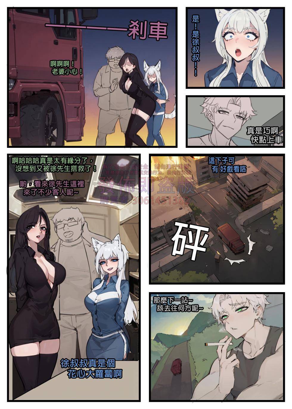 ntr眼镜娘 超级英雄 催眠手机大乱斗 末日列车 小道士 终末的女武神 page 92 featuring ms. marvel - milf big breasts hentai manga - read online free