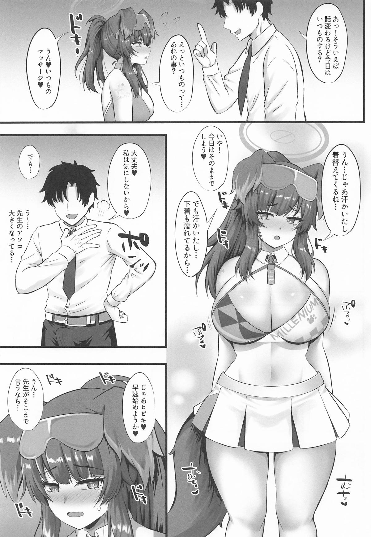 Preview page 4