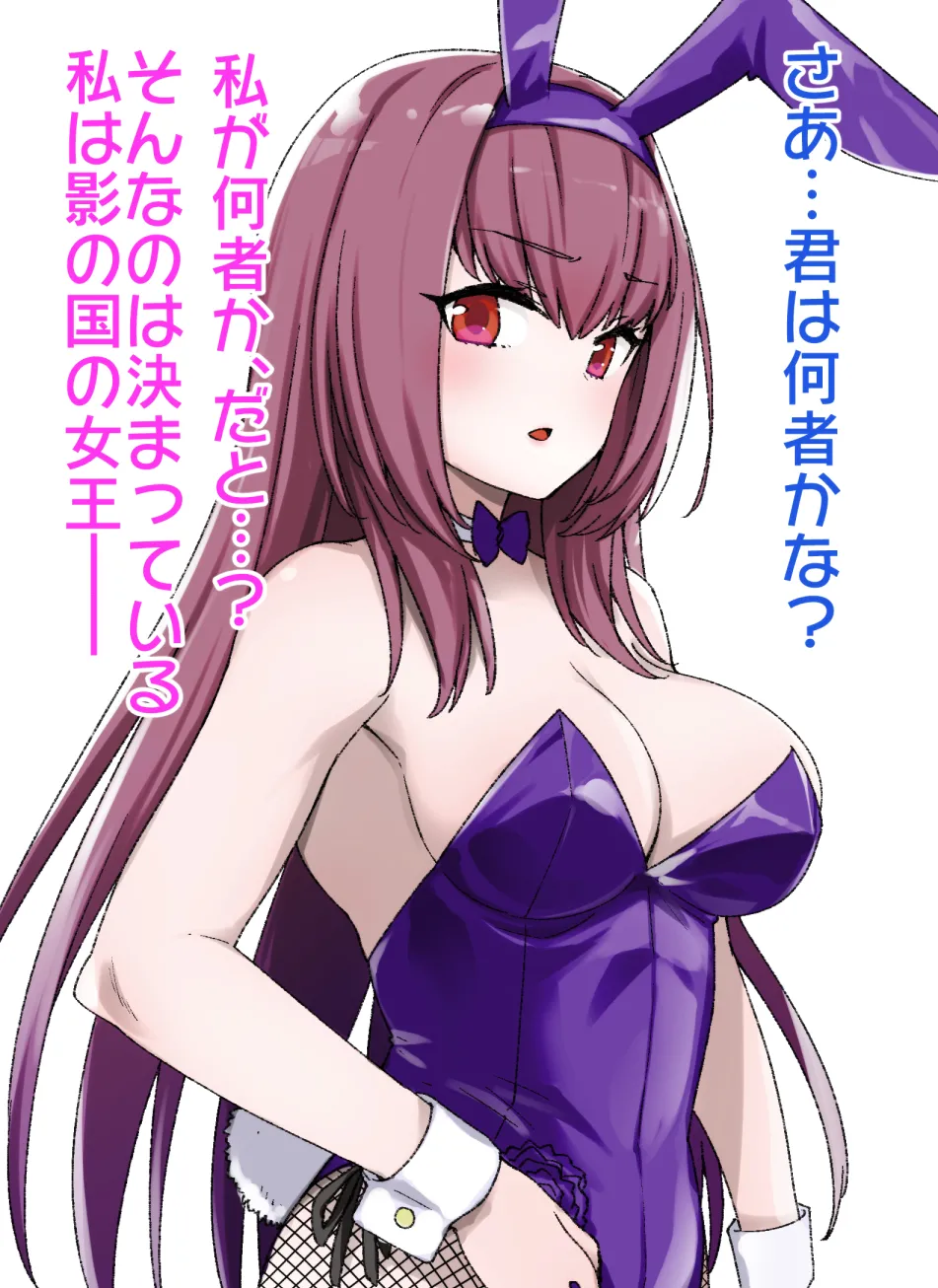 July 2020 - December 2020 Works page 103 sword art online parody - transformation big breasts hentai manga - read online free