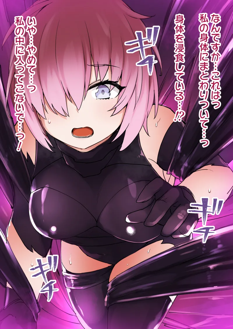 July 2020 - December 2020 Works page 154 sword art online parody - transformation big breasts hentai manga - read online free