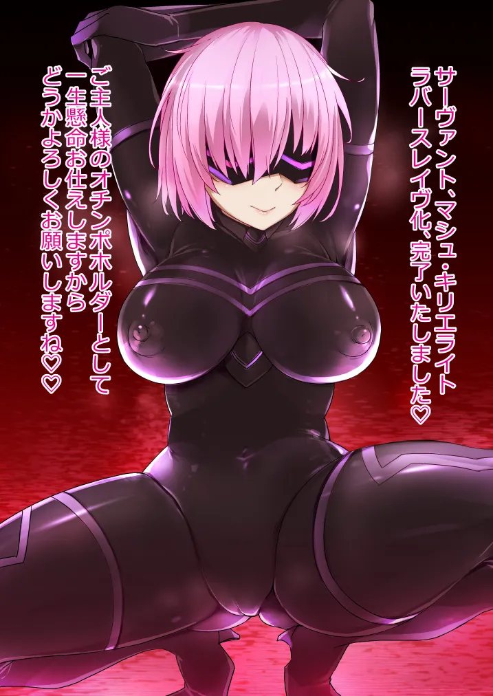 July 2020 - December 2020 Works page 163 fate grand order parody - transformation big breasts hentai manga - read online free