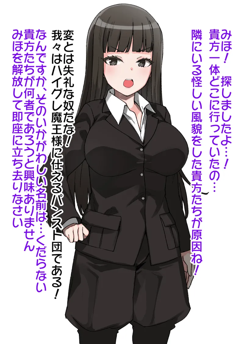 July 2020 - December 2020 Works page 229 sword art online parody - transformation big breasts hentai manga - read online free