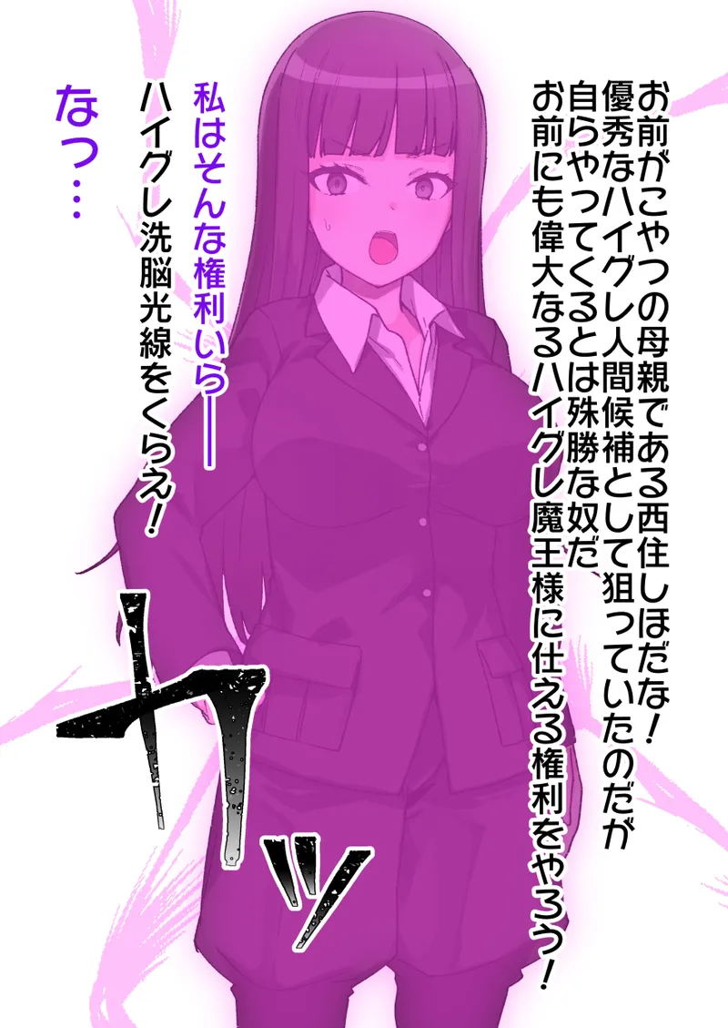 July 2020 - December 2020 Works page 230 sword art online parody - transformation big breasts hentai manga - read online free