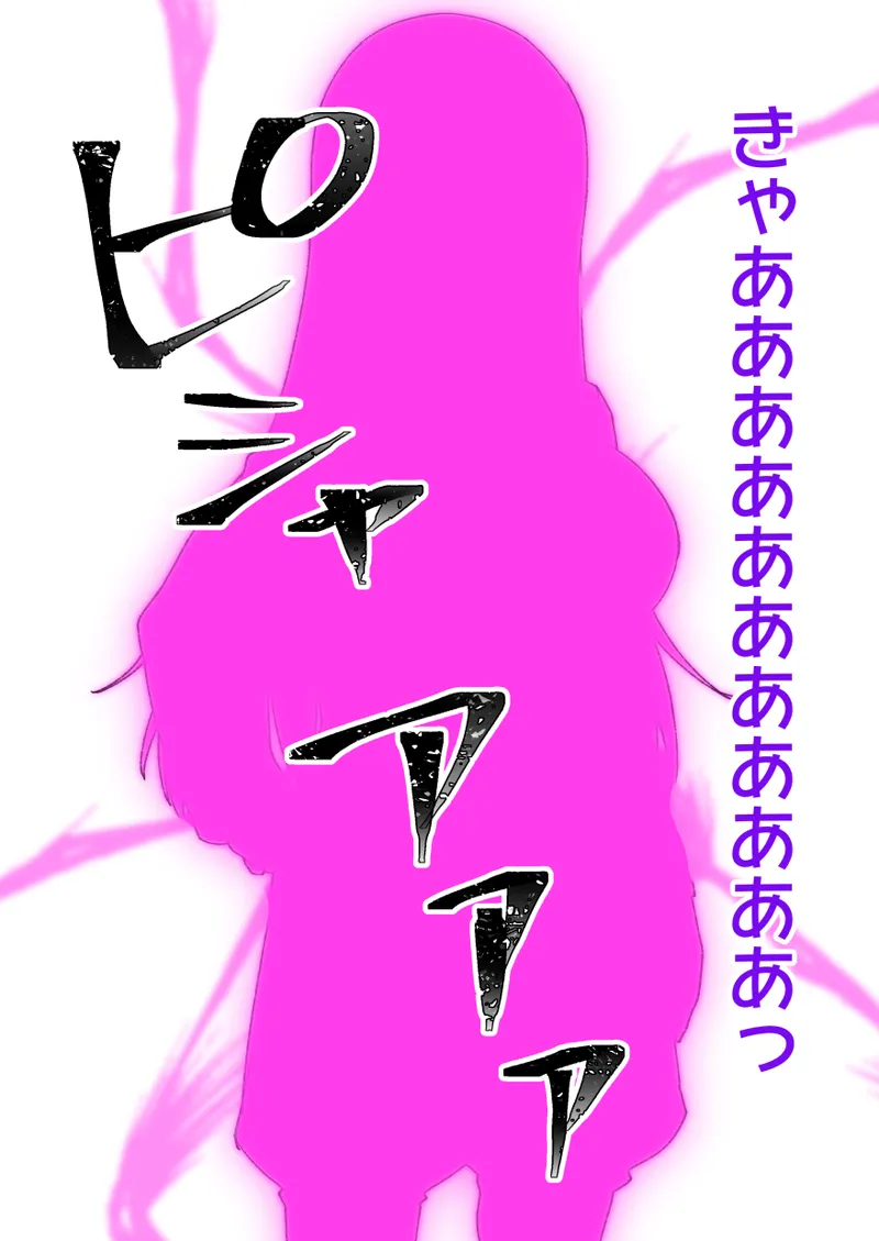 July 2020 - December 2020 Works page 231 sword art online parody - transformation big breasts hentai manga - read online free