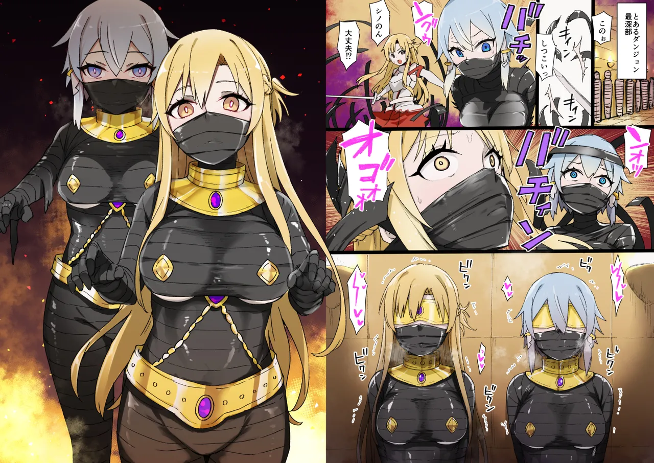 July 2020 - December 2020 Works page 41 sword art online parody - transformation big breasts hentai manga - read online free