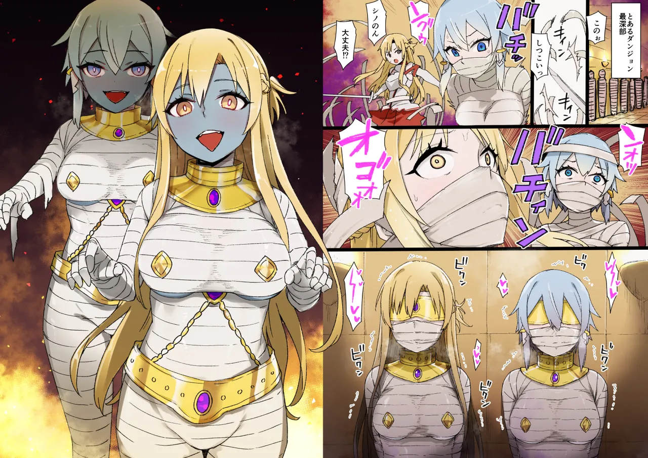 July 2020 - December 2020 Works page 47 sword art online parody - transformation big breasts hentai manga - read online free