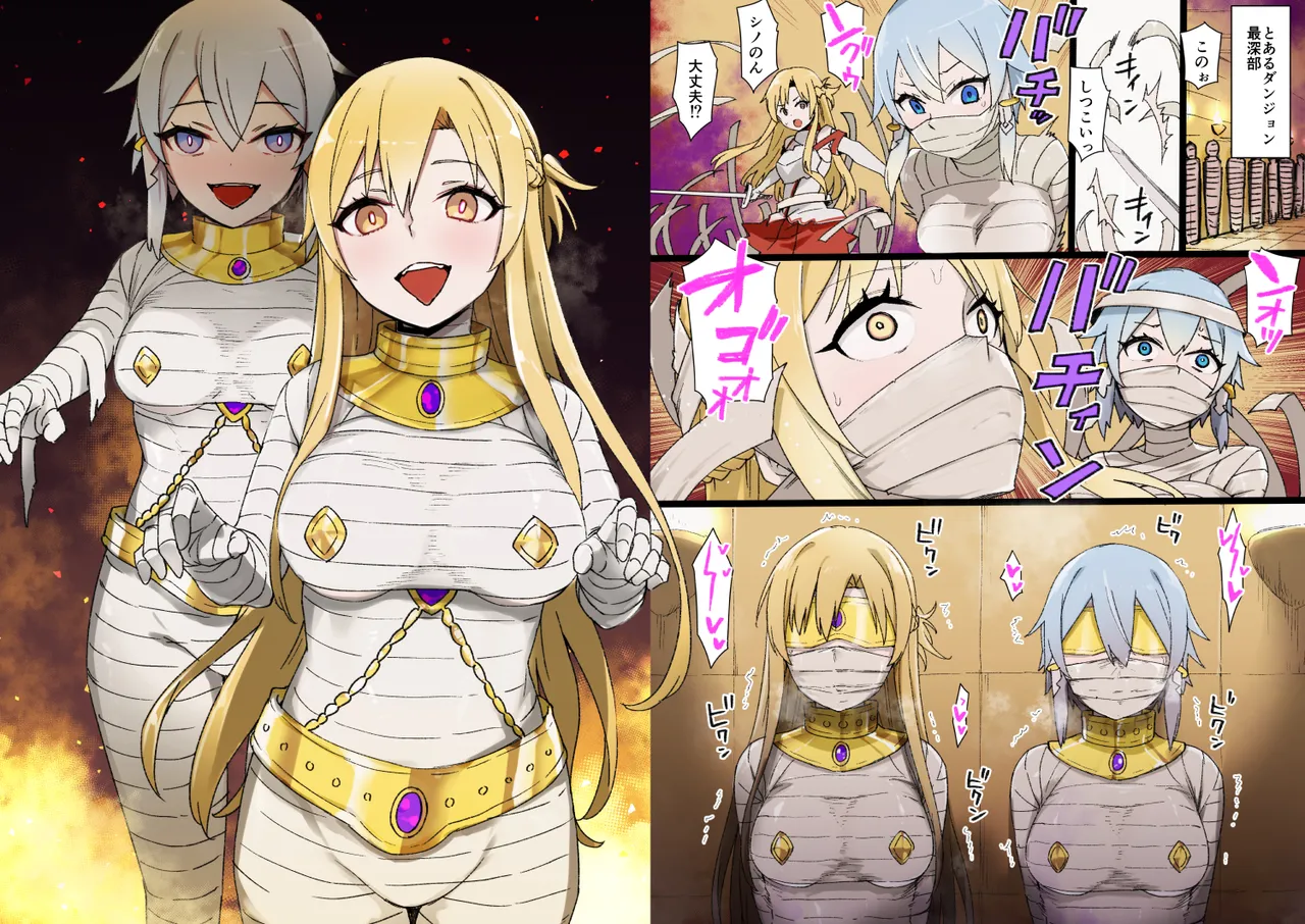 July 2020 - December 2020 Works page 48 sword art online parody - transformation big breasts hentai manga - read online free