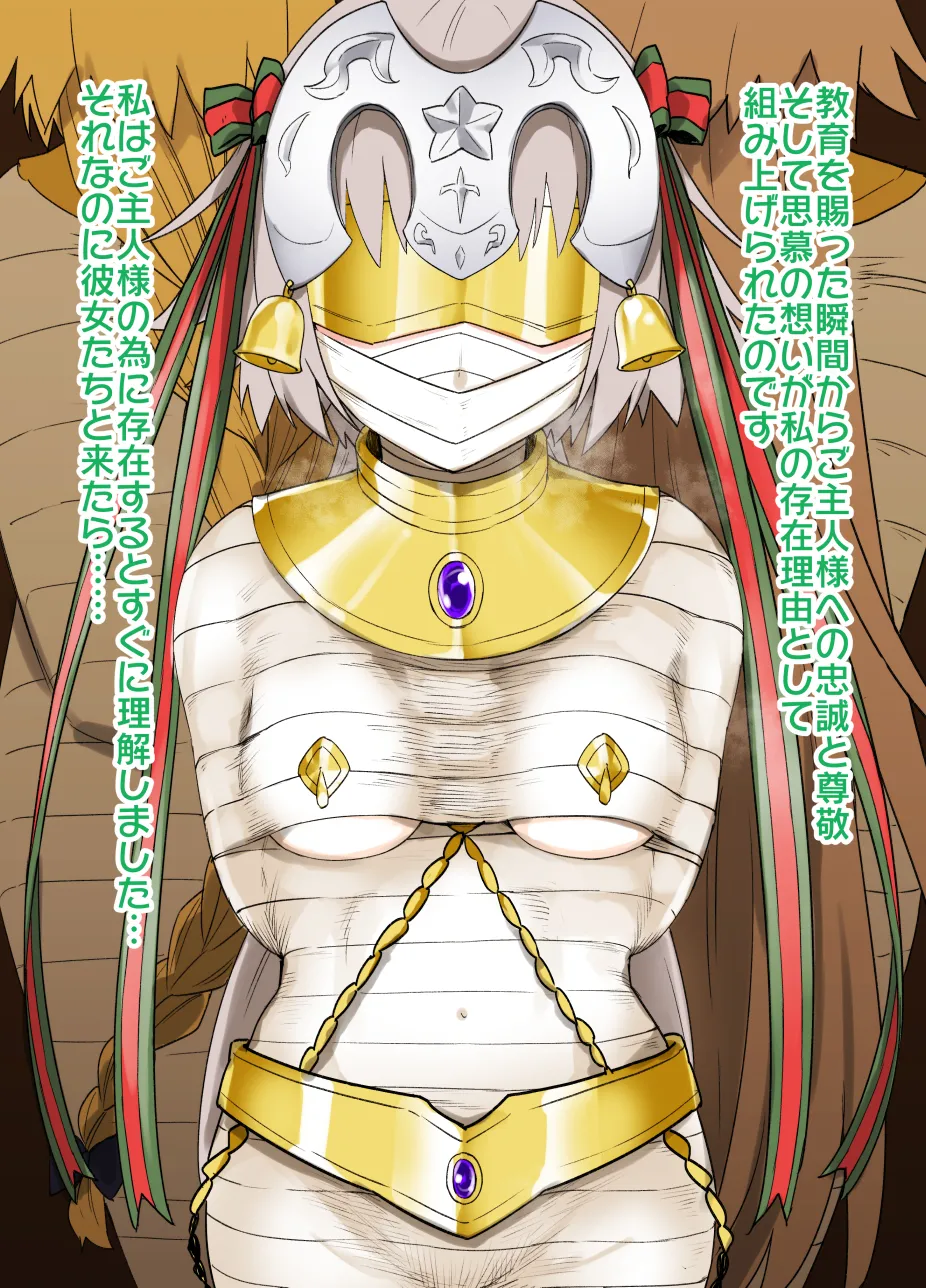 July 2020 - December 2020 Works page 80 sword art online parody - transformation big breasts hentai manga - read online free