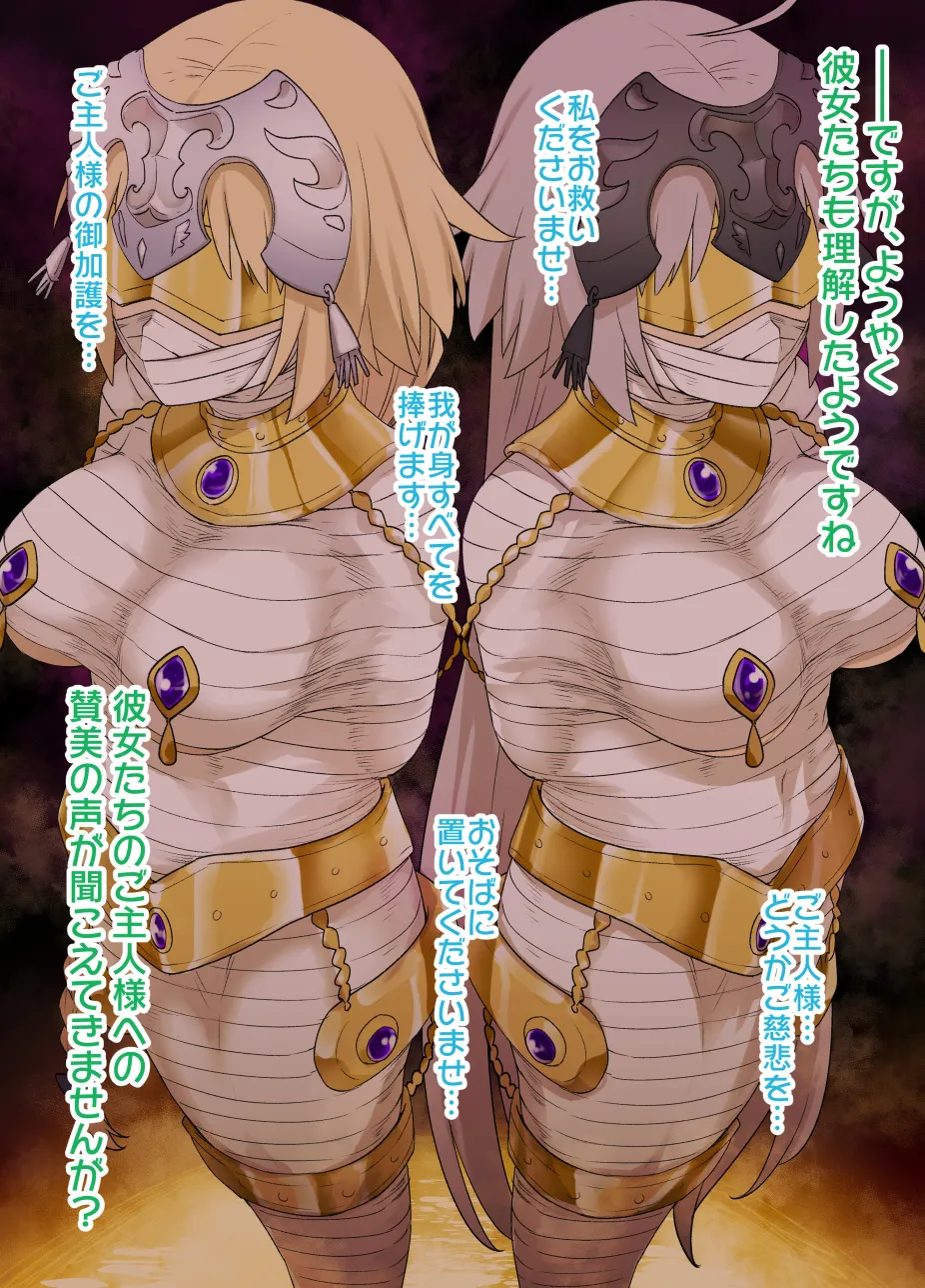 July 2020 - December 2020 Works page 81 fate grand order parody - transformation big breasts hentai manga - read online free