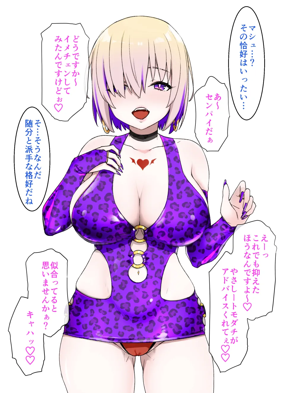 January 2021 - June 2021 Works page 151 pokemon parody - transformation big breasts hentai manga - read online free