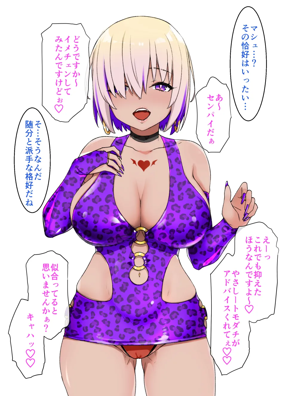 January 2021 - June 2021 Works page 152 fate grand order parody - transformation big breasts hentai manga - read online free