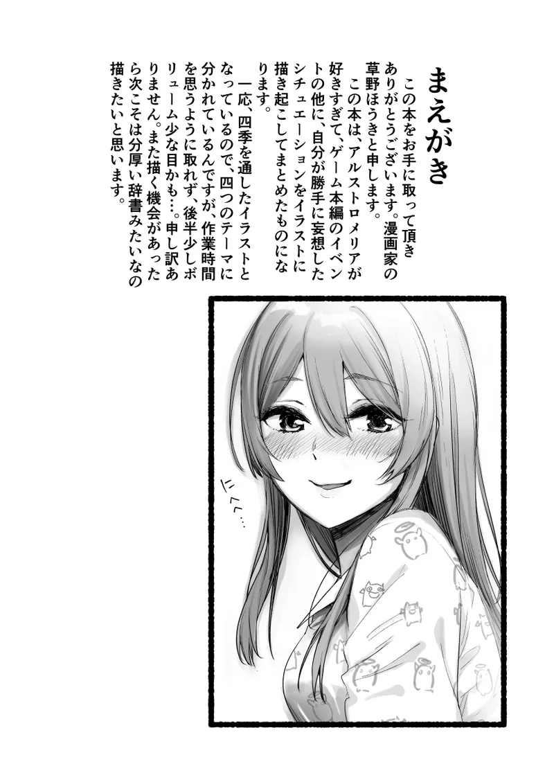 January 2021 - June 2021 Works page 159 pokemon parody - transformation big breasts hentai manga - read online free