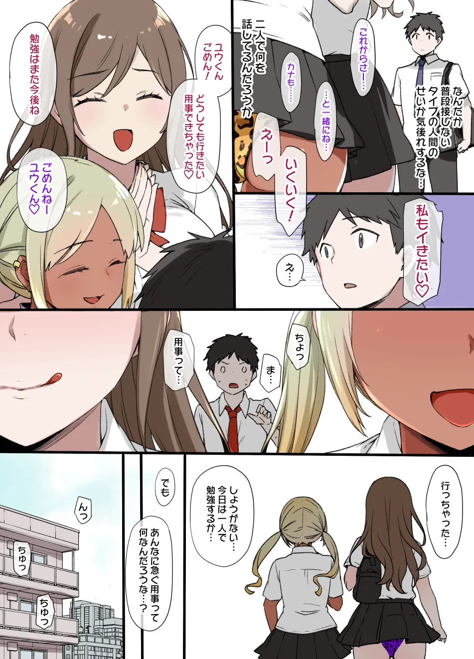 January 2021 - June 2021 Works page 249 pokemon parody - transformation big breasts hentai manga - read online free