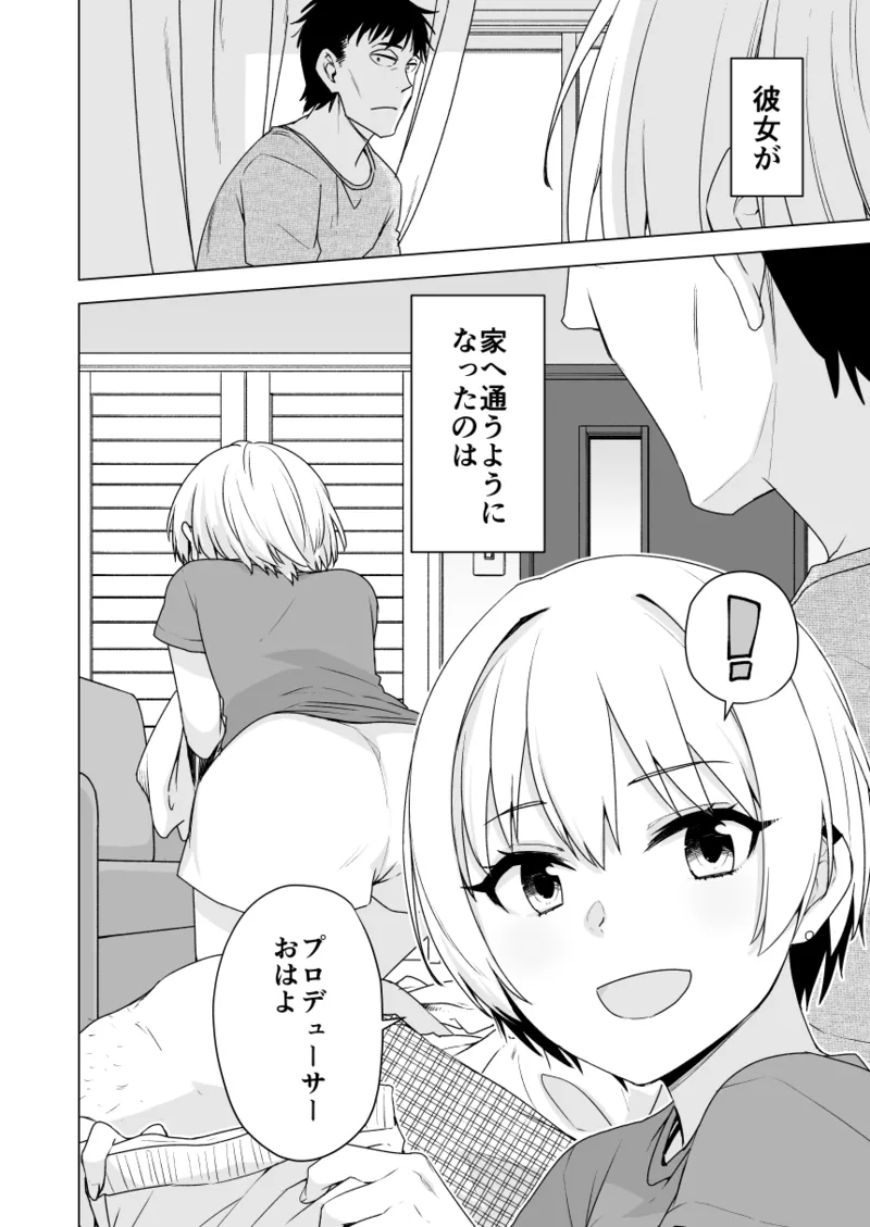 January 2021 - June 2021 Works page 304 pokemon parody - transformation big breasts hentai manga - read online free