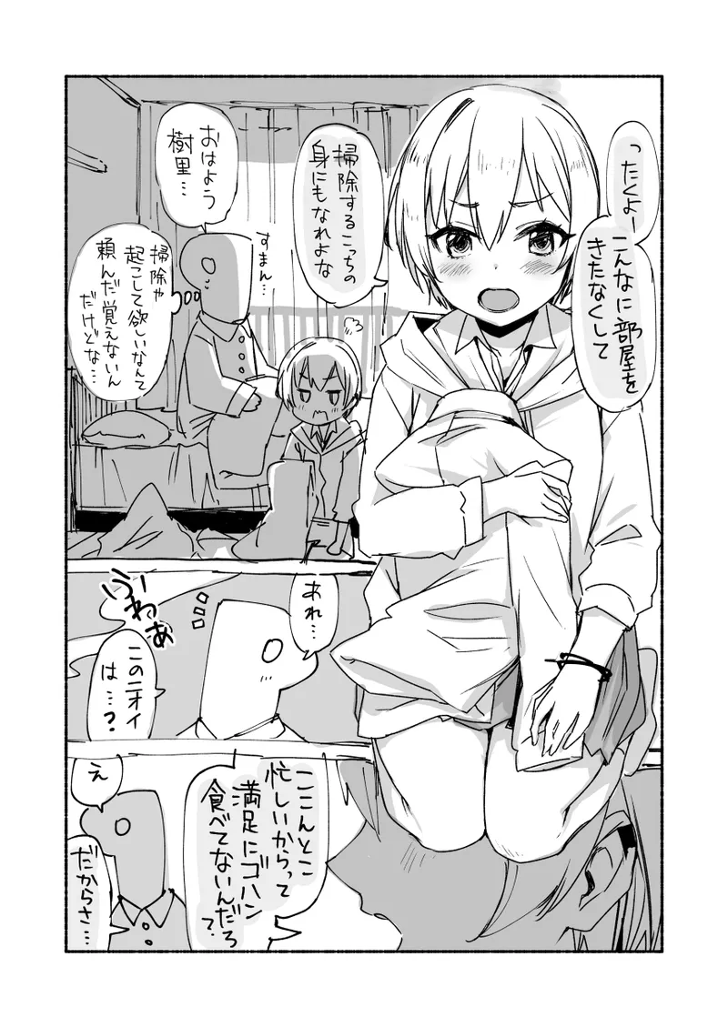 January 2021 - June 2021 Works page 322 pokemon parody - transformation big breasts hentai manga - read online free