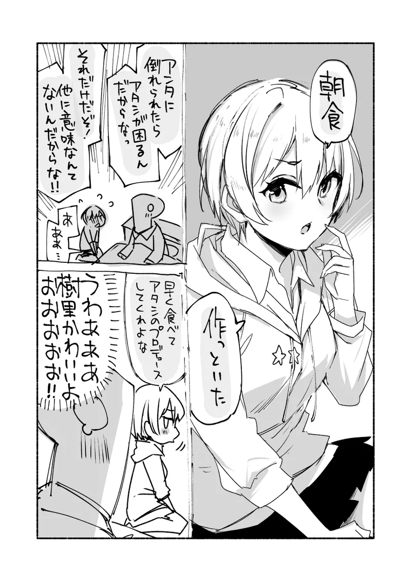 January 2021 - June 2021 Works page 323 pokemon parody - transformation big breasts hentai manga - read online free