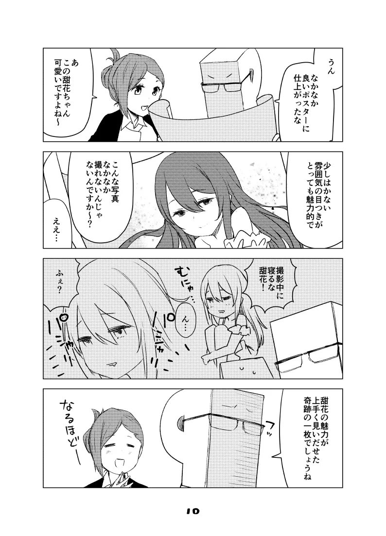 January 2021 - June 2021 Works page 57 pokemon parody - transformation big breasts hentai manga - read online free