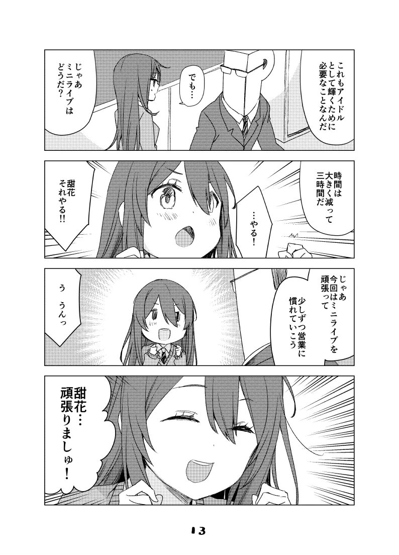 January 2021 - June 2021 Works page 60 pokemon parody - transformation big breasts hentai manga - read online free