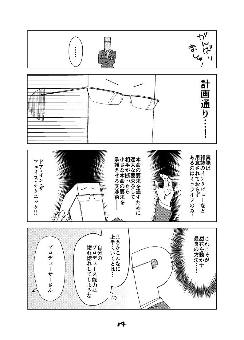 January 2021 - June 2021 Works page 61 fate grand order parody - transformation big breasts hentai manga - read online free