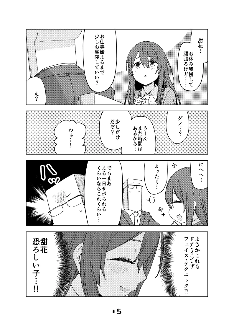 January 2021 - June 2021 Works page 62 pokemon parody - transformation big breasts hentai manga - read online free