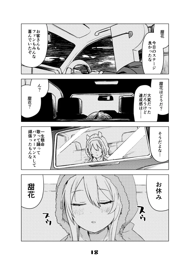 January 2021 - June 2021 Works page 65 pokemon parody - transformation big breasts hentai manga - read online free