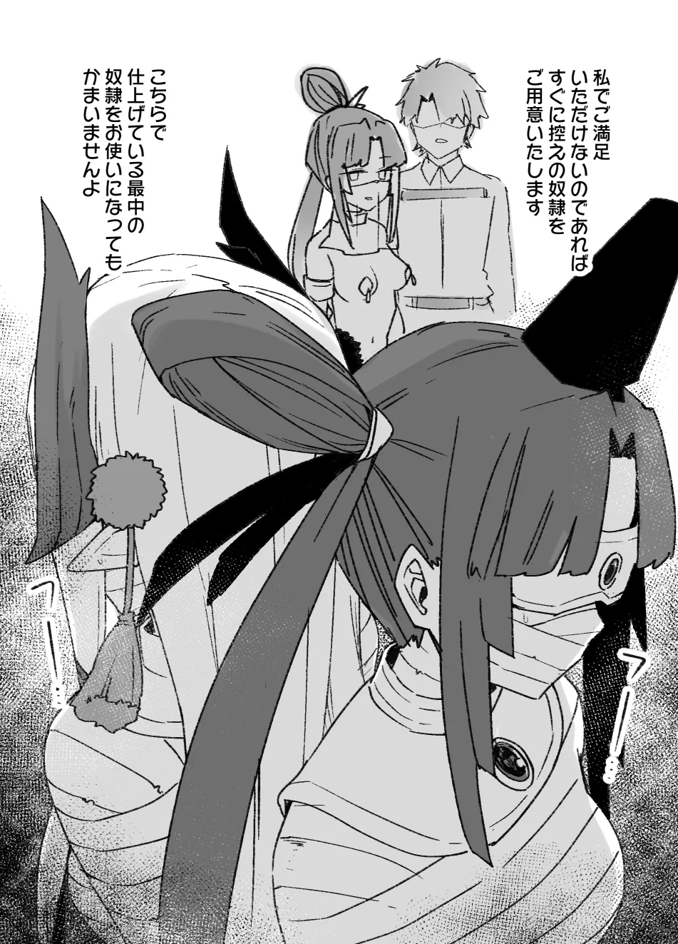 January 2021 - June 2021 Works - Page 9