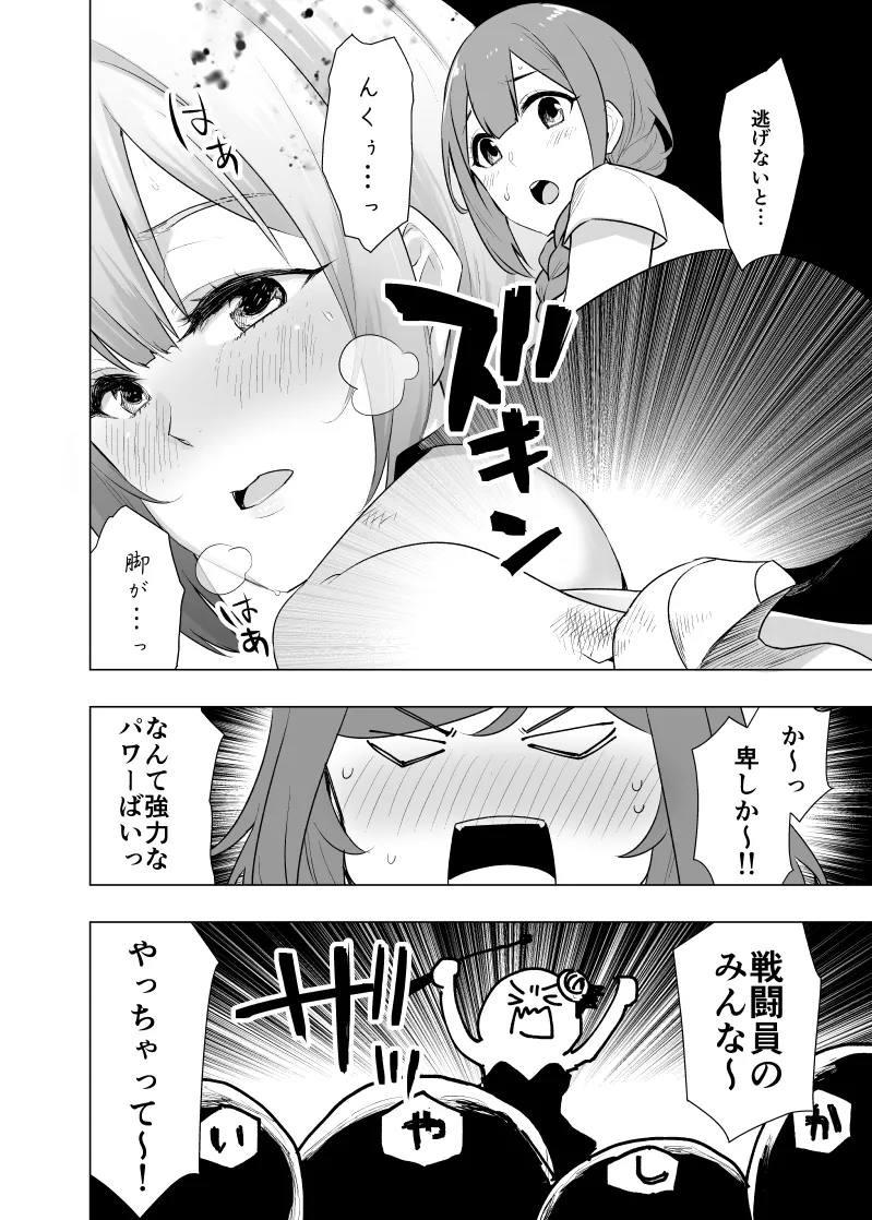 January 2021 - June 2021 Works page 99 pokemon parody - transformation big breasts hentai manga - read online free