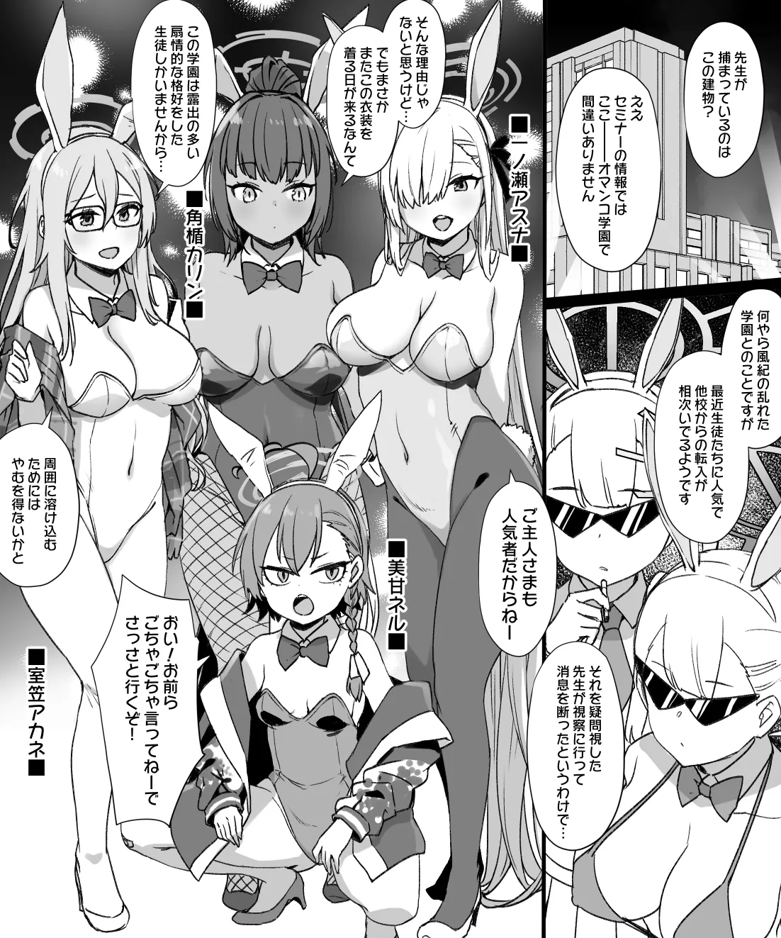 July 2021 - December 2021 Works page 105 pokemon parody - group masturbation hentai manga - read online free