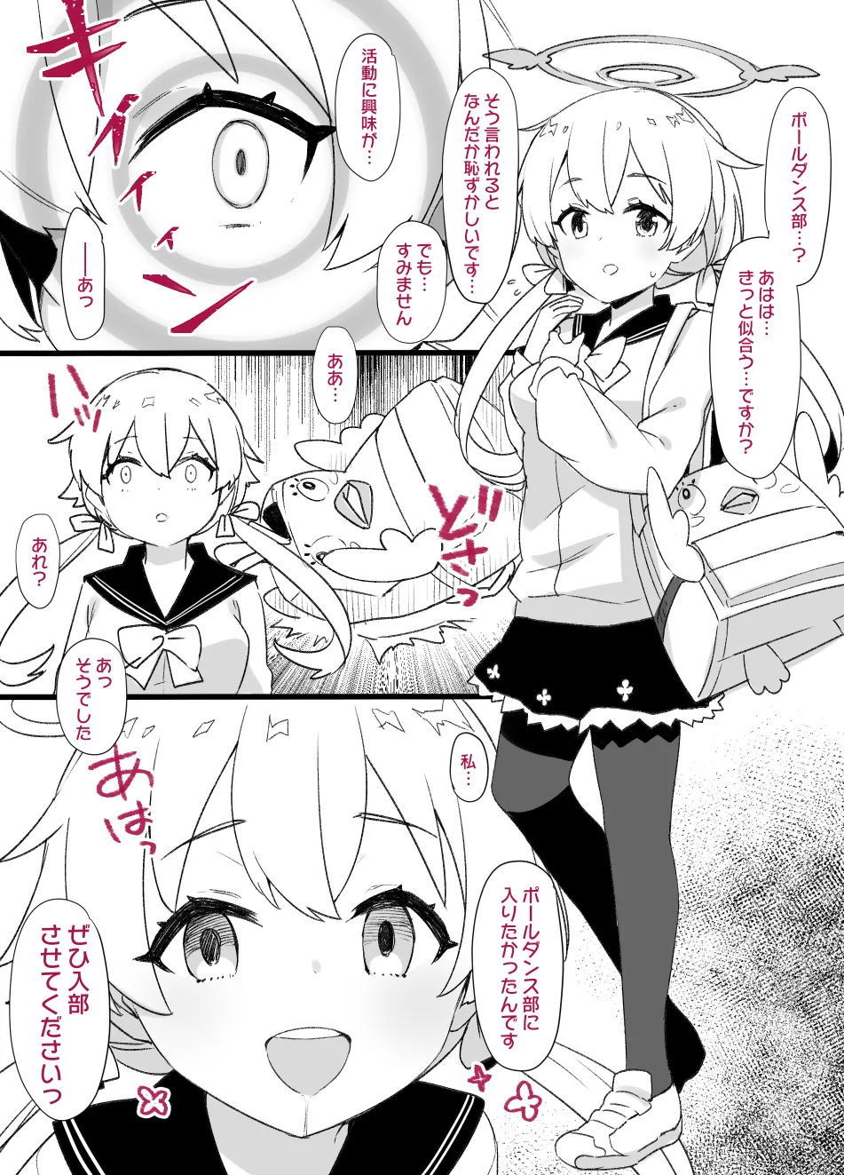 July 2021 - December 2021 Works page 148 pokemon parody - group masturbation hentai manga - read online free