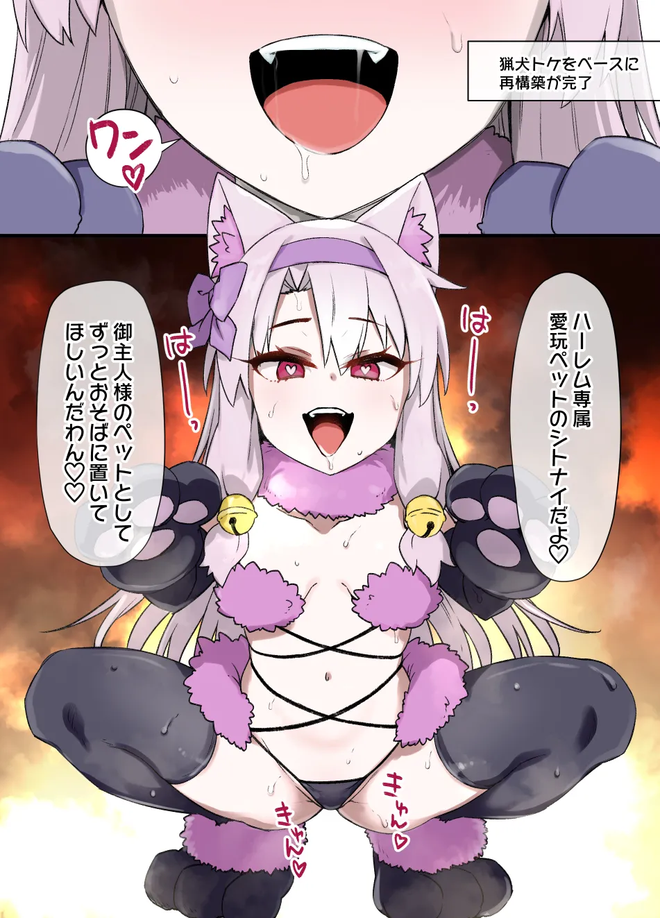 July 2021 - December 2021 Works - Page 15