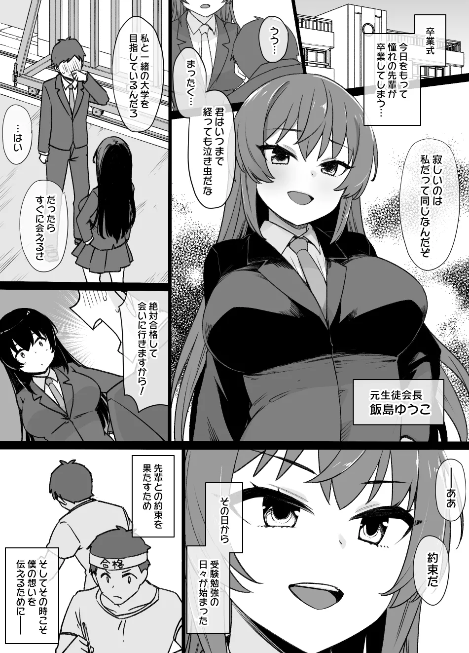 July 2021 - December 2021 Works page 270 pokemon parody - group masturbation hentai manga - read online free