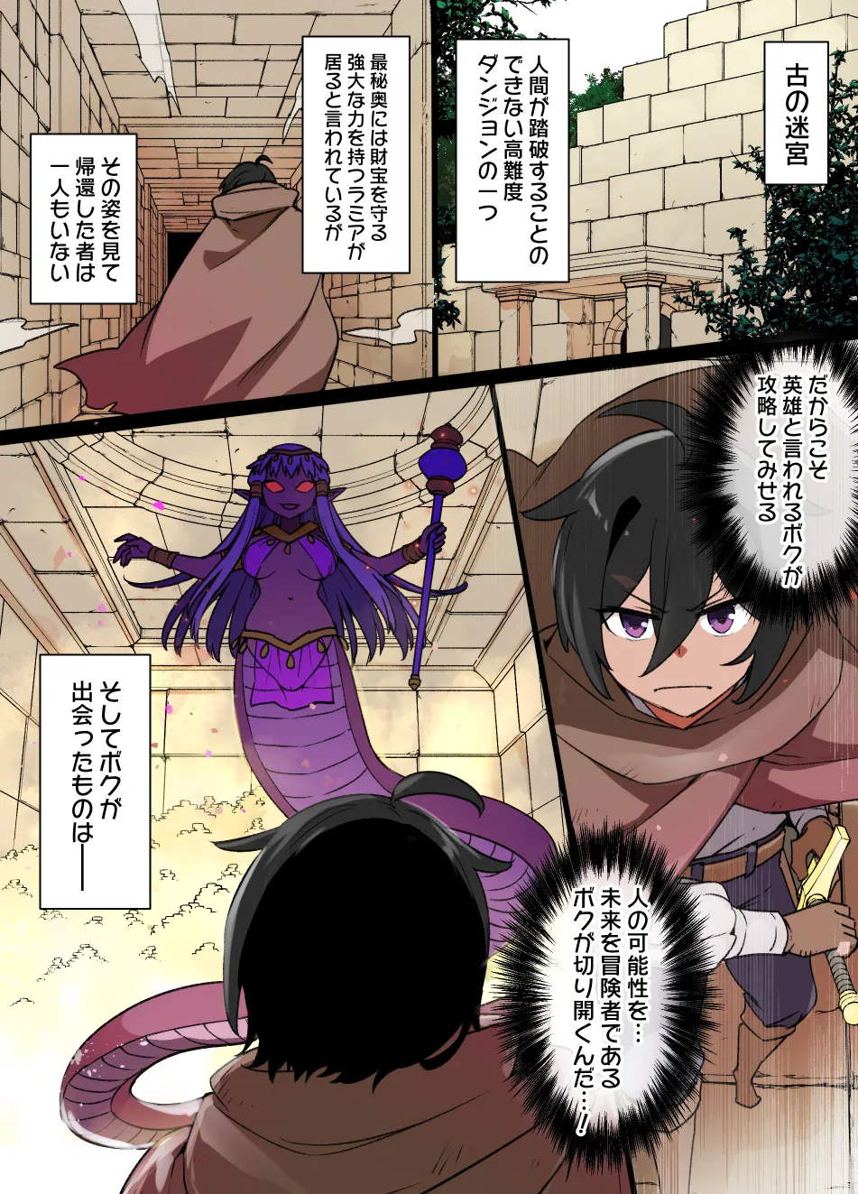July 2021 - December 2021 Works page 290 pokemon parody - group masturbation hentai manga - read online free