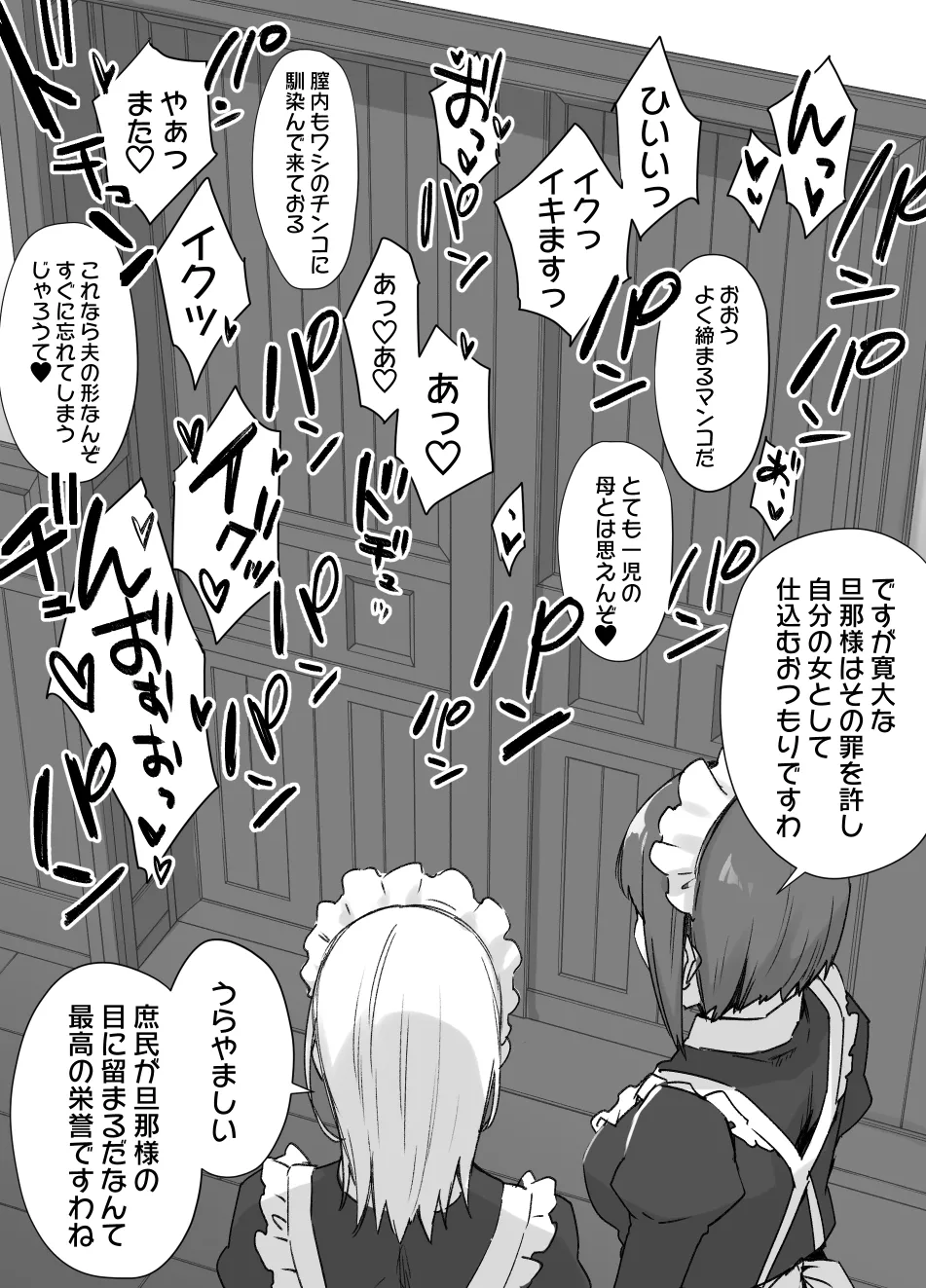 July 2021 - December 2021 Works page 310 pokemon parody - group masturbation hentai manga - read online free