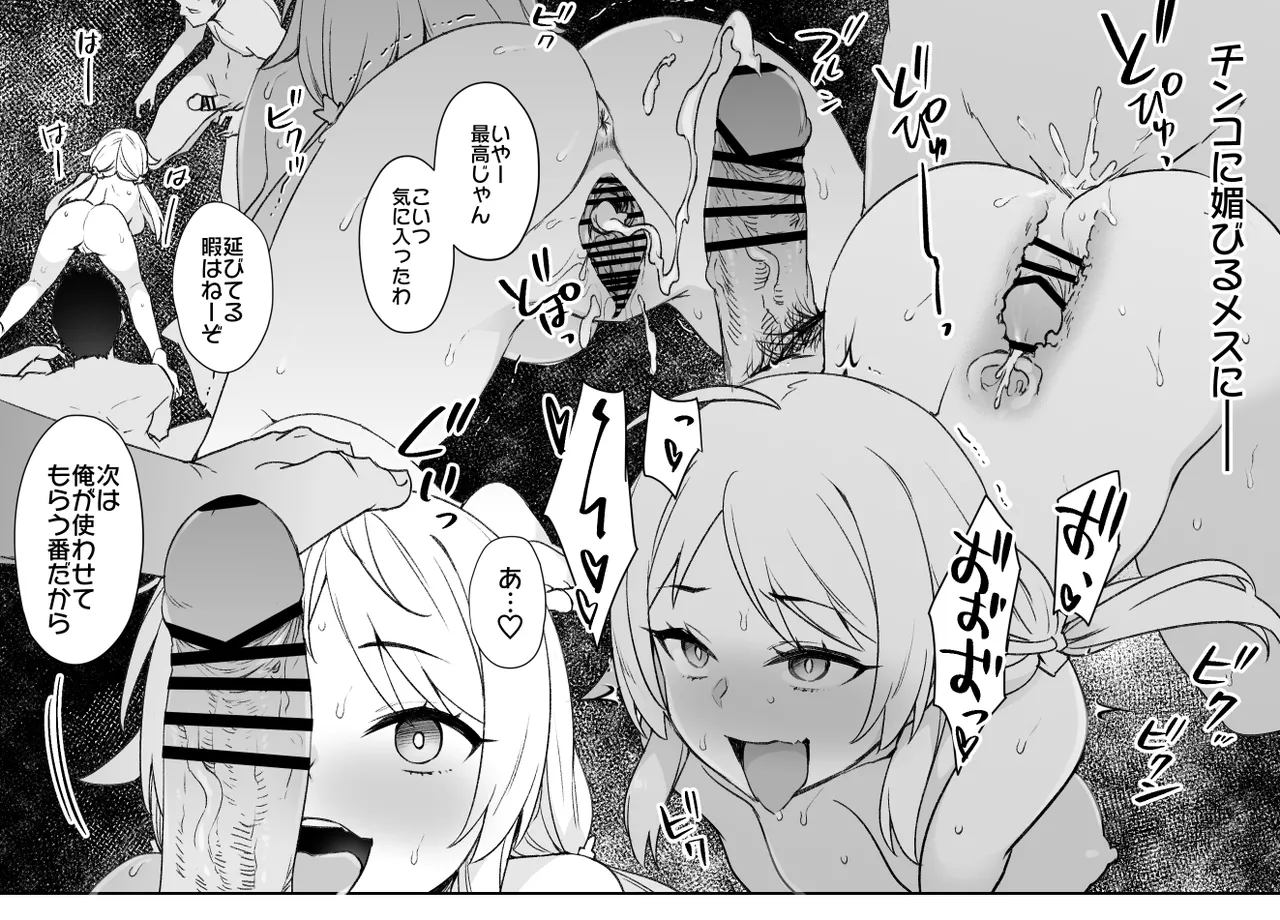 July 2021 - December 2021 Works page 33 pokemon parody - group masturbation hentai manga - read online free