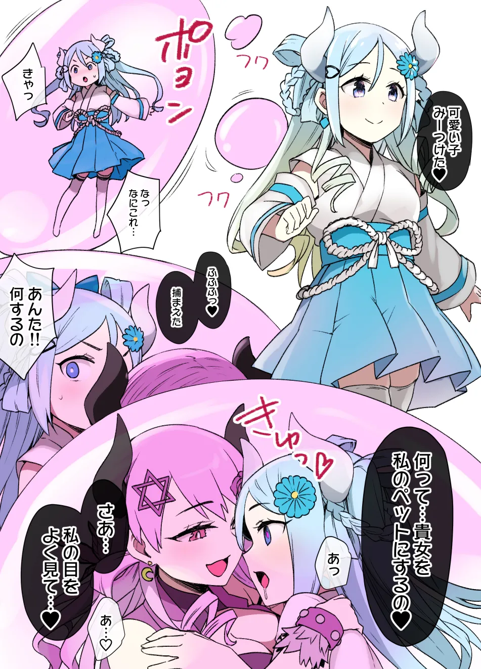 July 2021 - December 2021 Works page 386 pokemon parody - group masturbation hentai manga - read online free
