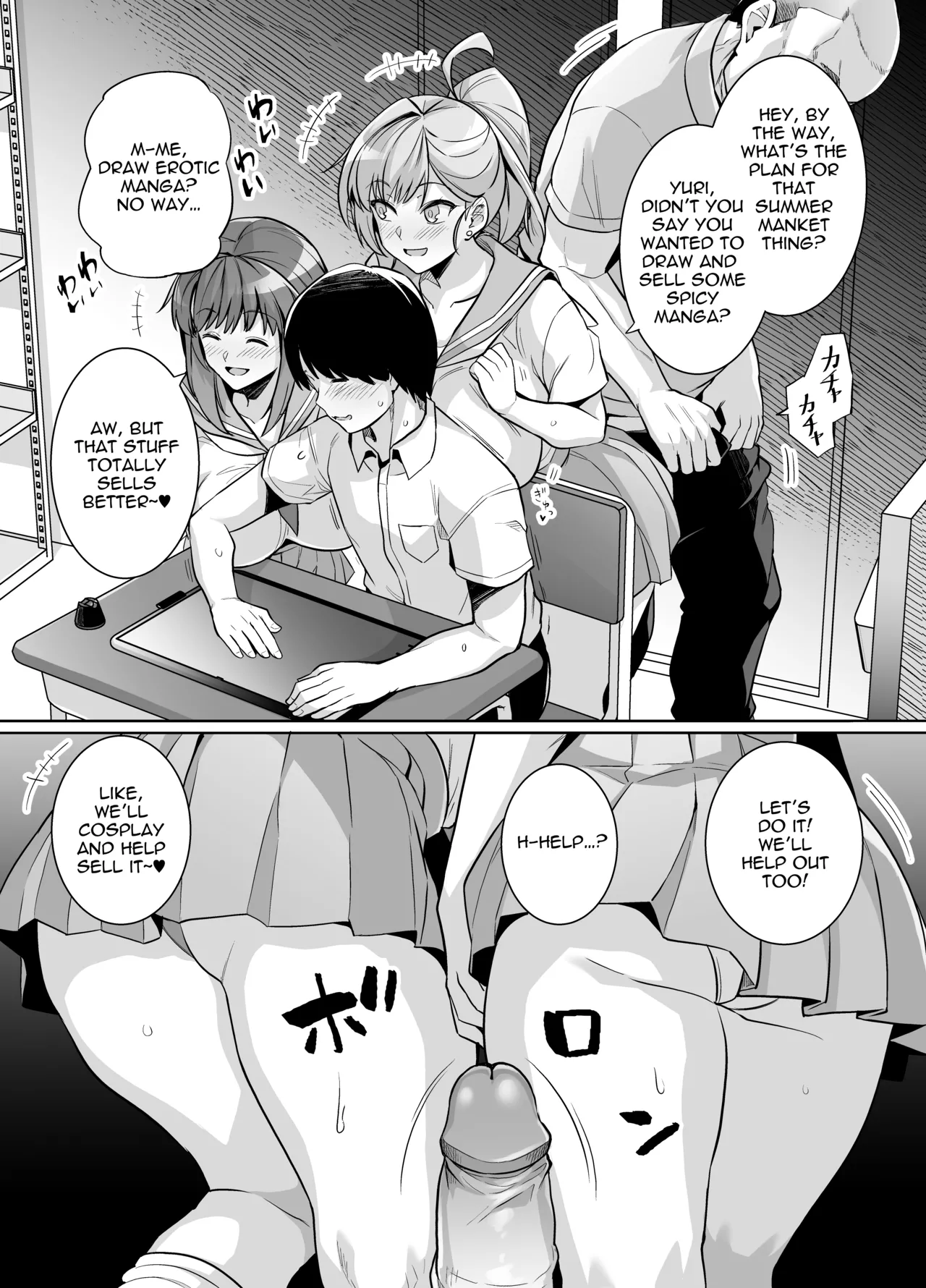 AOHARU TORARE page 10 original parody - handjob big breasts hentai manga - read online free