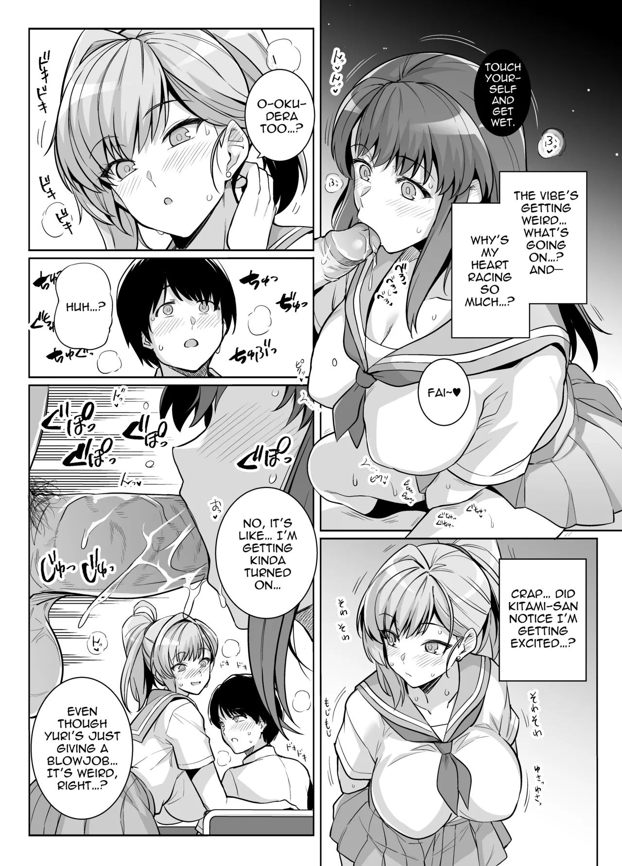 AOHARU TORARE page 15 original parody - handjob big breasts hentai manga - read online free