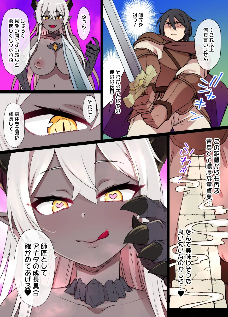 July 2022 - December 2022 Works page 135 sword art online parody - transformation big breasts hentai manga - read online free