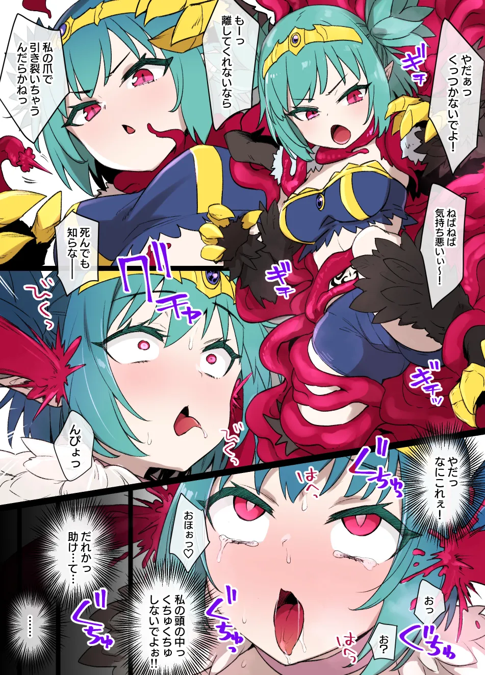 July 2022 - December 2022 Works page 262 blue archive parody - transformation big breasts hentai manga - read online free