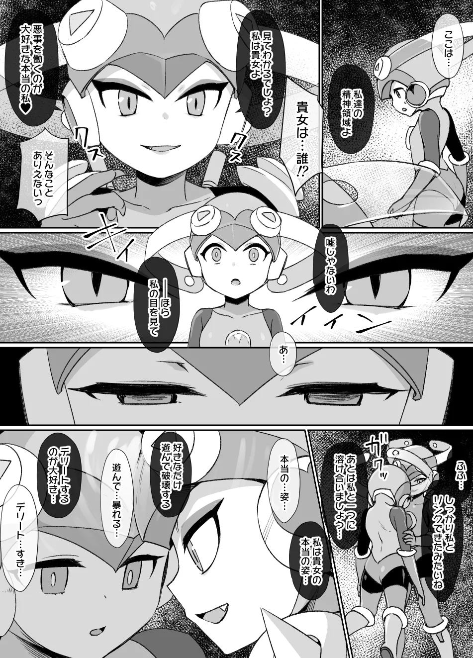 July 2022 - December 2022 Works page 306 sword art online parody - transformation big breasts hentai manga - read online free