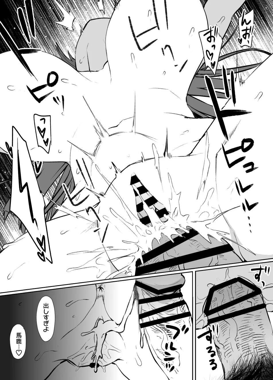 July 2022 - December 2022 Works page 315 sword art online parody - transformation big breasts hentai manga - read online free