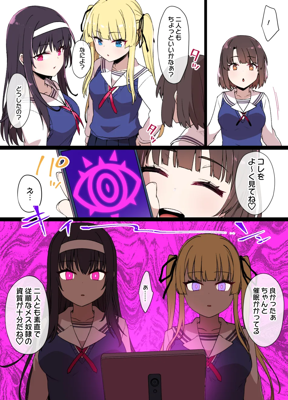 July 2022 - December 2022 Works page 317 sword art online parody - transformation big breasts hentai manga - read online free