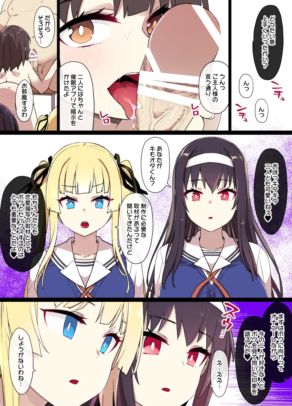 July 2022 - December 2022 Works page 318 sword art online parody - transformation big breasts hentai manga - read online free