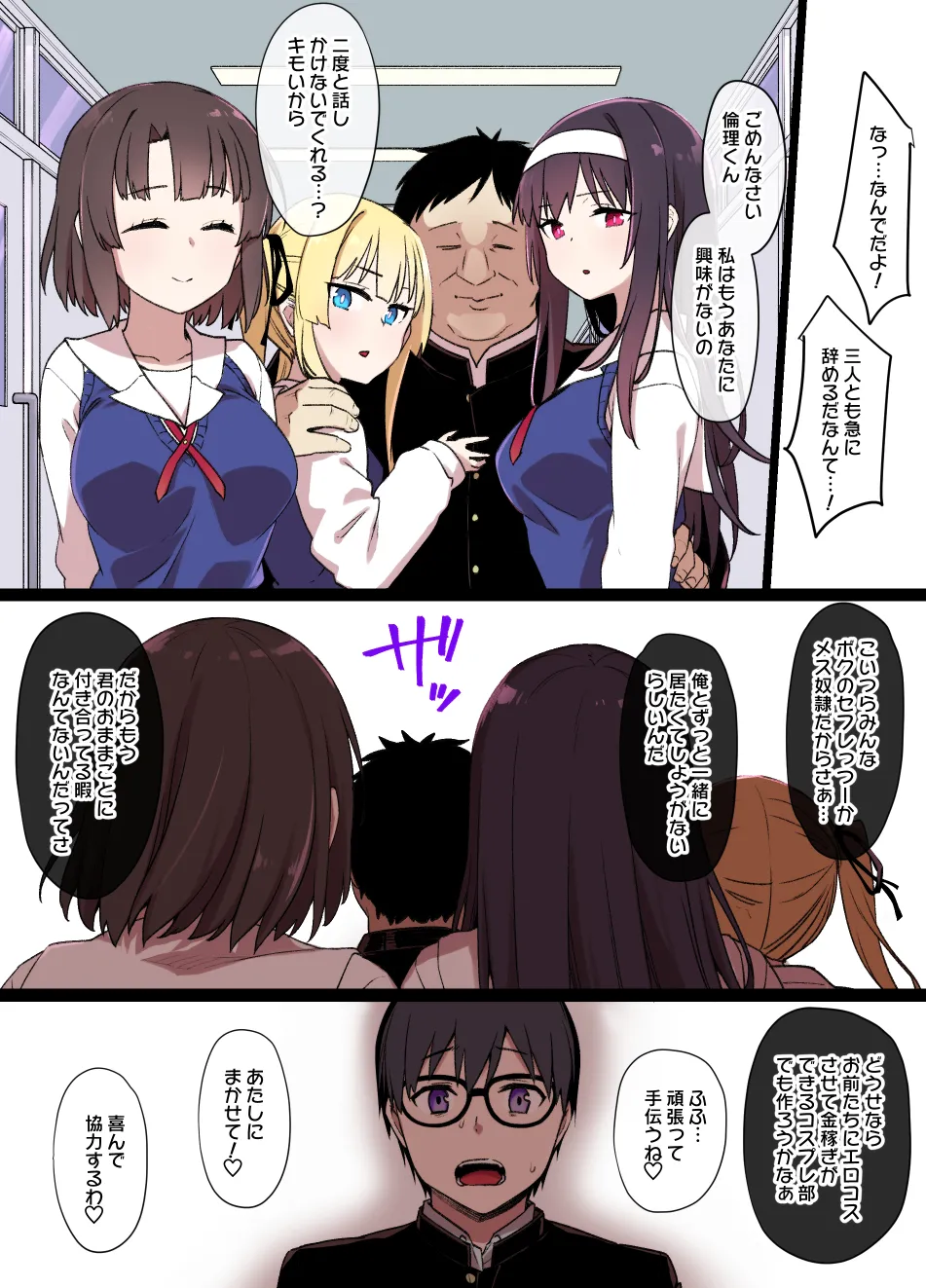July 2022 - December 2022 Works page 323 sword art online parody - transformation big breasts hentai manga - read online free
